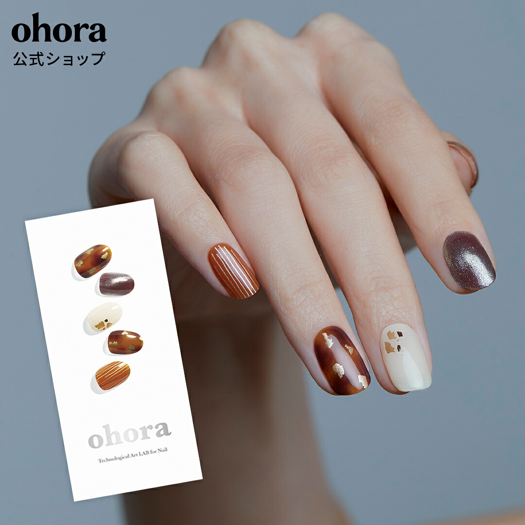楽天市場】【公式】N Glint Bekko：ND-094-J/ ohora gelnails nail