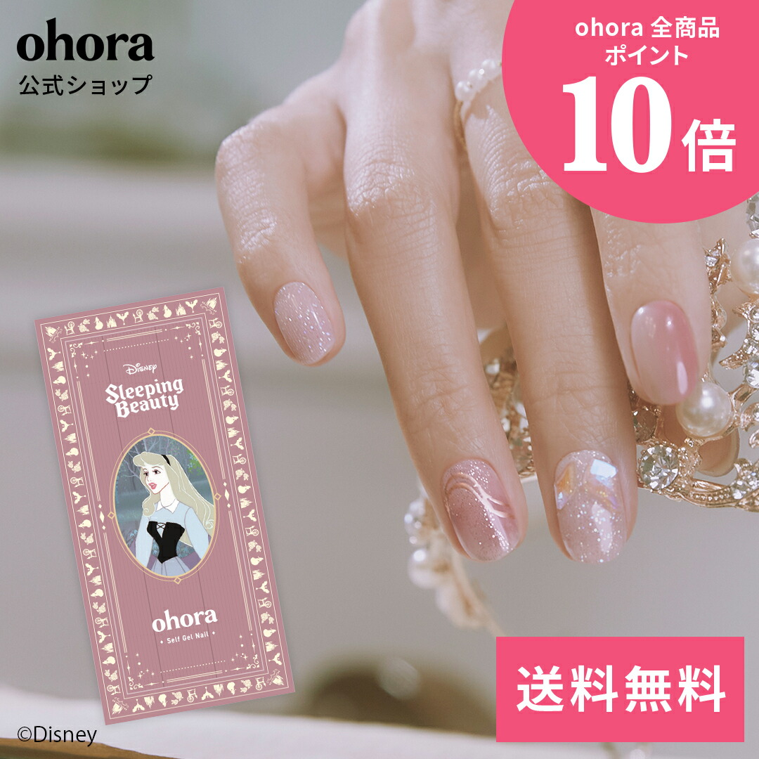 楽天市場】 Disney Collection : ohora 公式 楽天市場店
