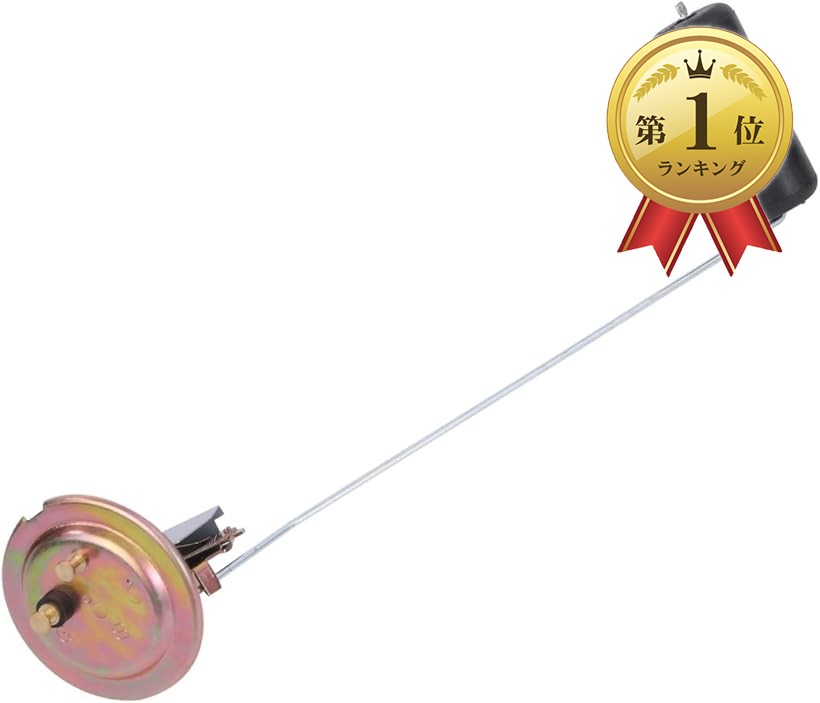 楽天市場】【楽天ランキング1位入賞】日産 用 燃料 ゲージ センサー