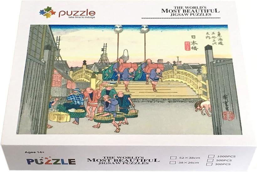 楽天市場】ジグソーパズル 東海道五十三次の通販