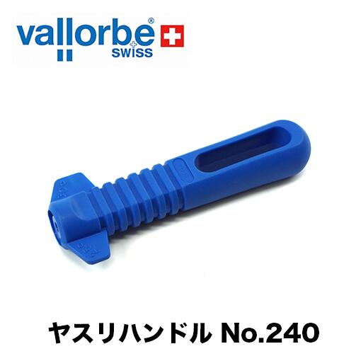 やすり棒(バローべ) 楽天市場】vallorbe｜＜12本セット品＞バローべ 丸