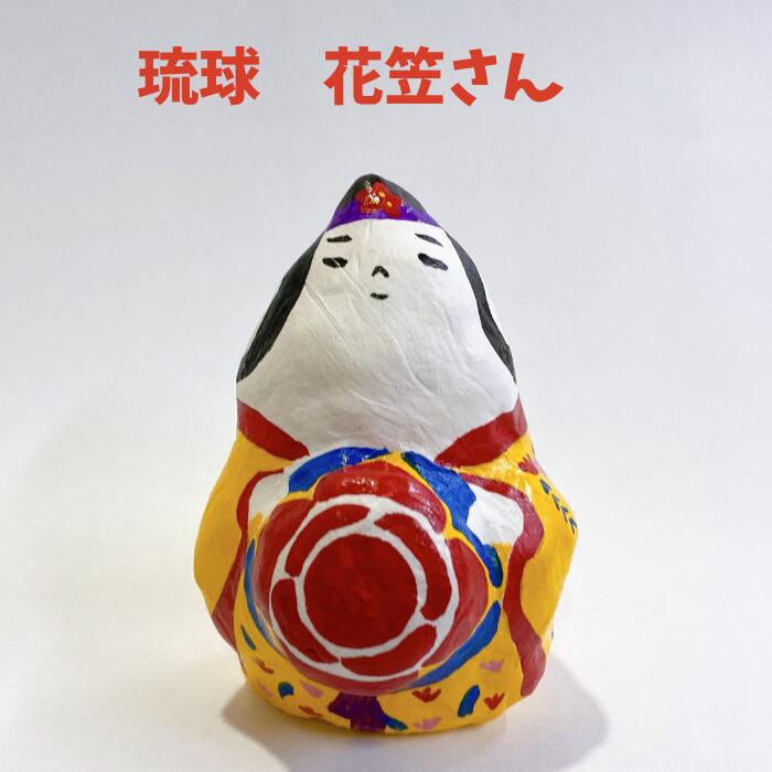 楽天市場】フェリース 琉球かふう人形 琉球舞踊 花笠 琉球王朝 琉球