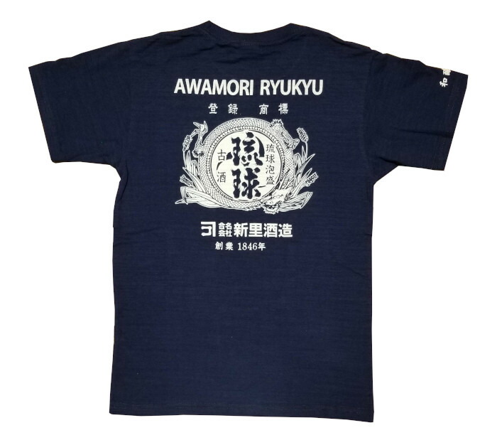 楽天市場】正規品 泡盛 新里酒造 琉球 Tシャツ 紺 半袖 白 S M L XL