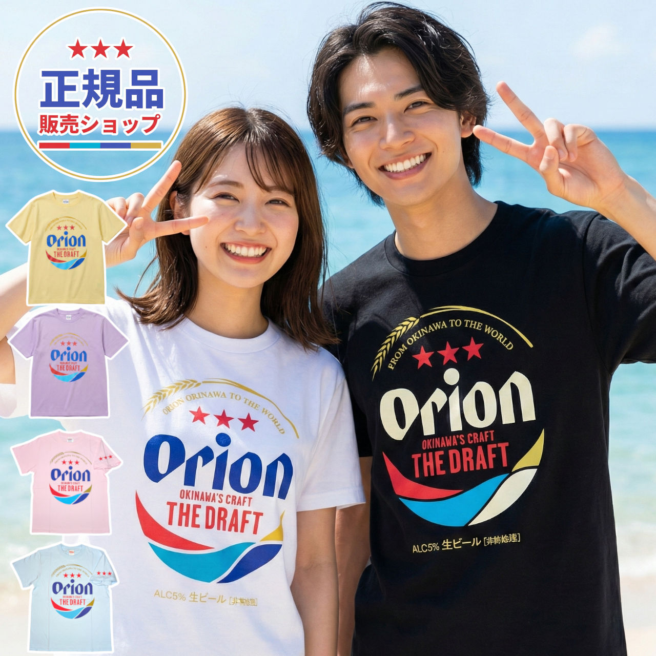 楽天市場】沖縄 お土産 雑貨 泡盛 残波 Tシャツ 黒 綿100%半袖 S M L