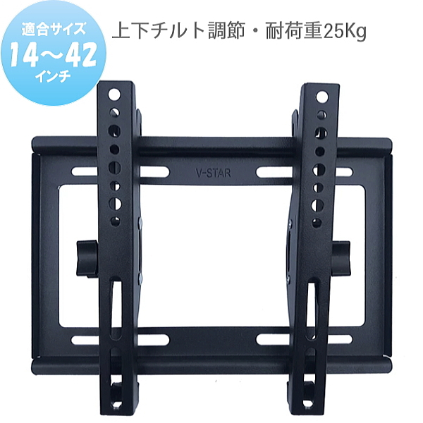 楽天市場】液晶テレビ壁掛け金具 テレビ 壁掛け 金具 壁掛けテレビ