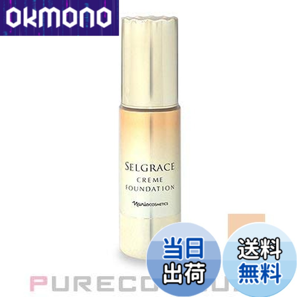 楽天市場】ナリス ファンデ 550の通販