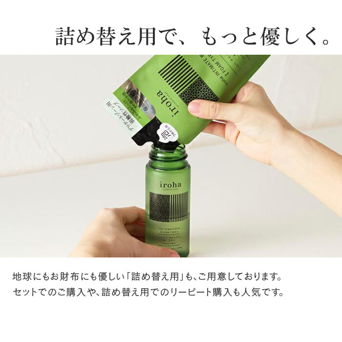 楽天市場】iroha デリケートゾーン 泡ソープ INTIMATE WASH FORMTYPE