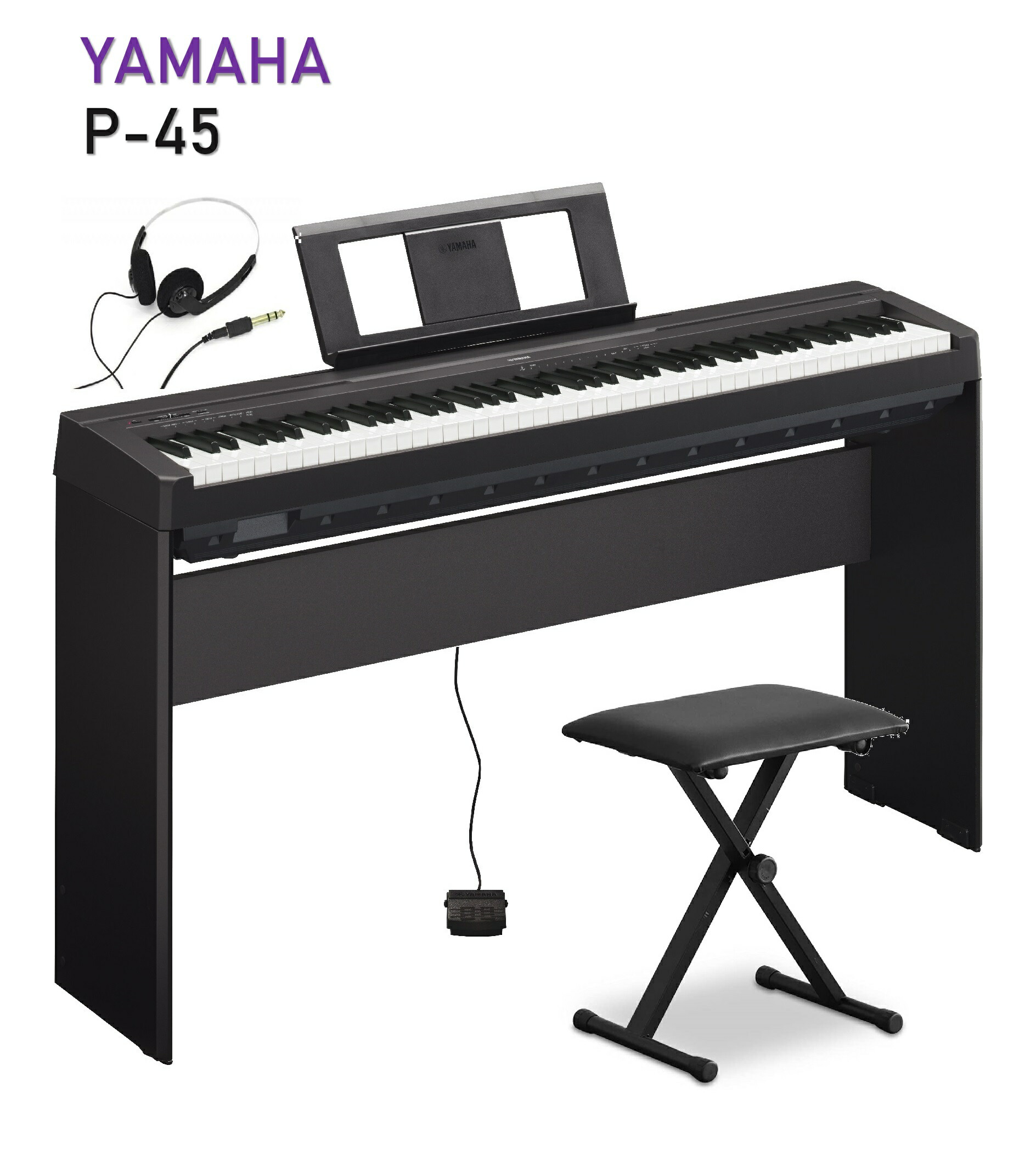 楽天市場】ヤマハ 電子ピアノ YAMAHA P-45 純正スタンド L-85 椅子