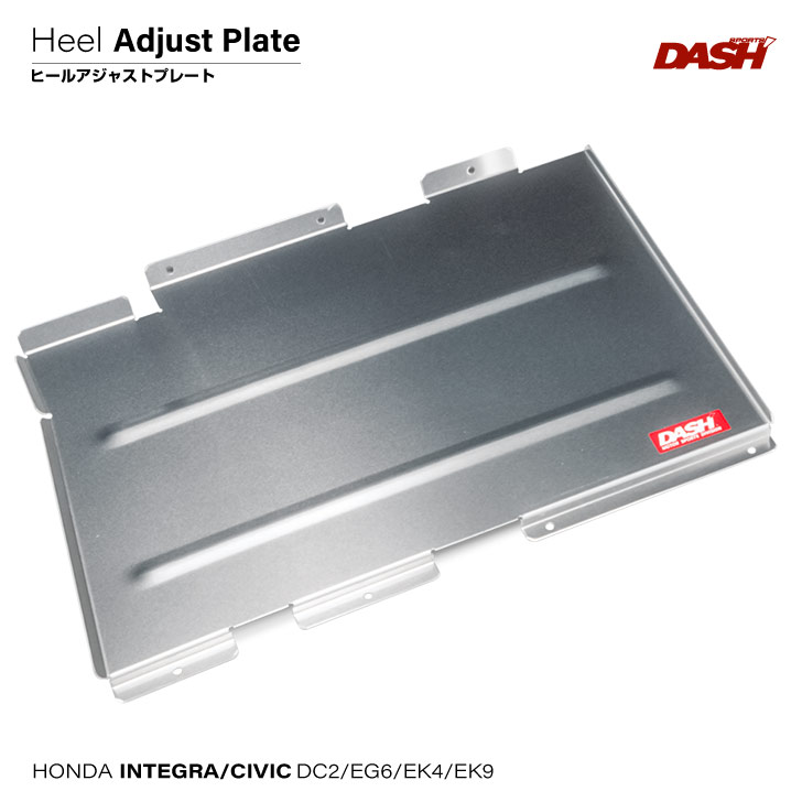 楽天市場】ホンダ インテグラ/シビック（DC2/EG6/EK4/EK9）ヒール