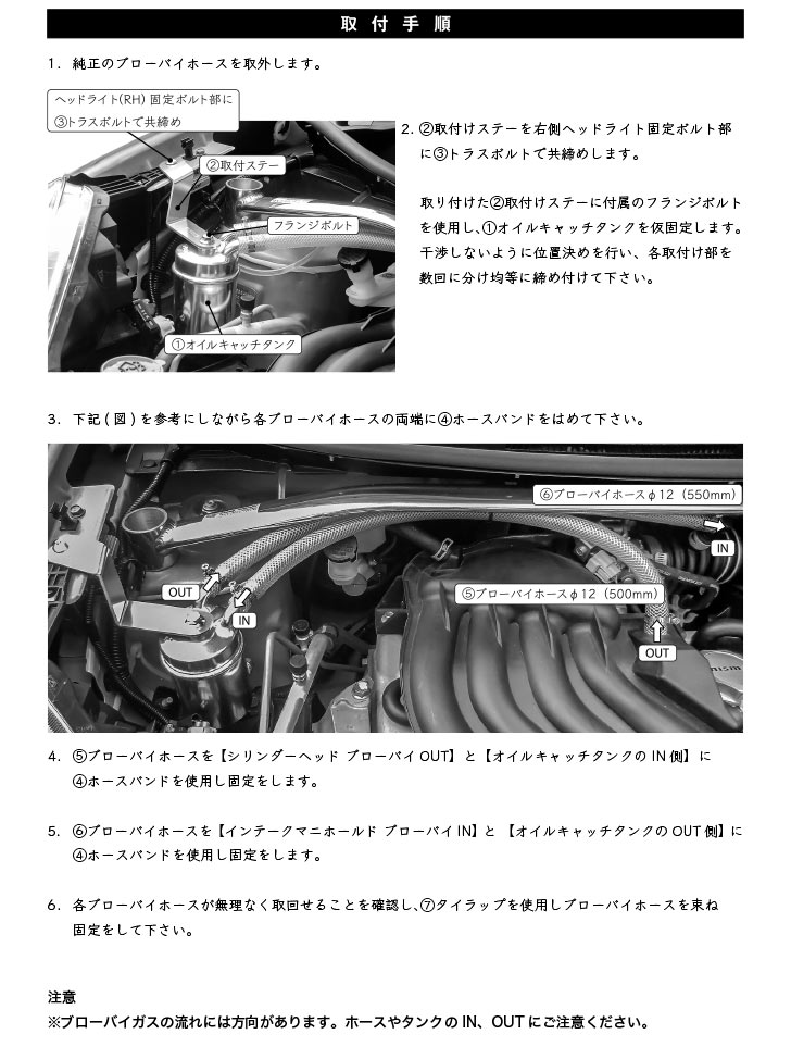 楽天市場】日産 マーチ NISMO S（K13改）オイルキャッチタンク