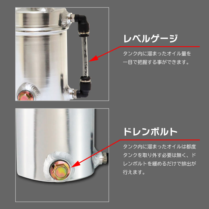 楽天市場】汎用 オイルキャッチタンク φ20 パイプ60度タイプ【オクヤマ
