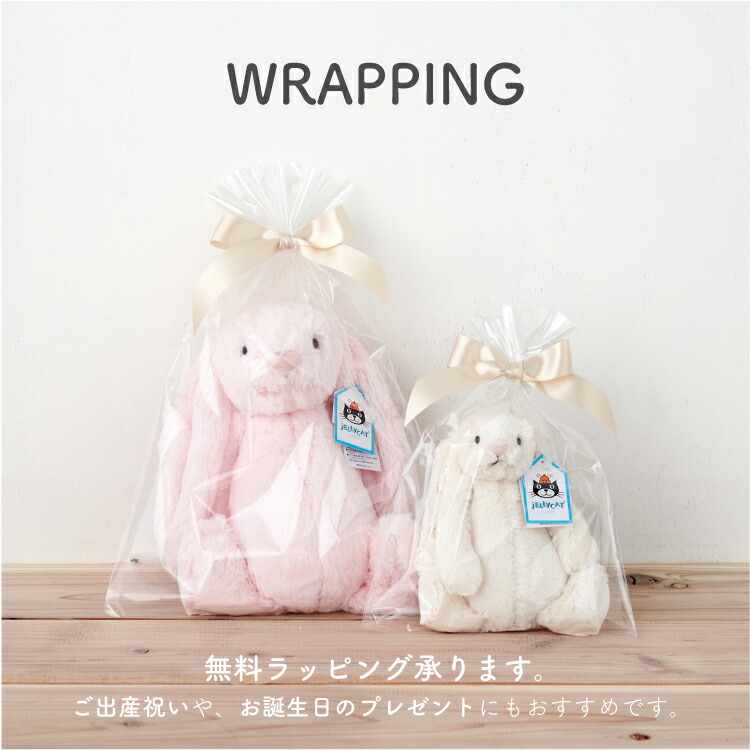 楽天市場】jellycat ジェリーキャット リトルスネーク Little Snake