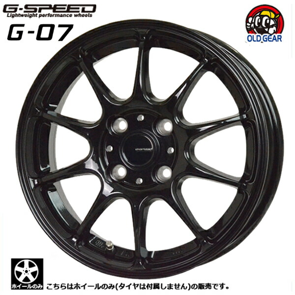 楽天市場】4本注文で送料無料 HOT STUFF G-SPEED G-07 16インチ 6.0J+