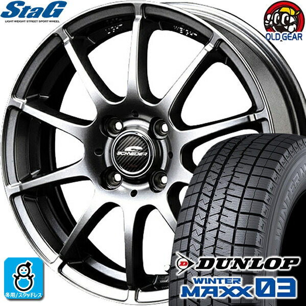 楽天市場】165/55R15 ダンロップ ウインターマックス03 WM03