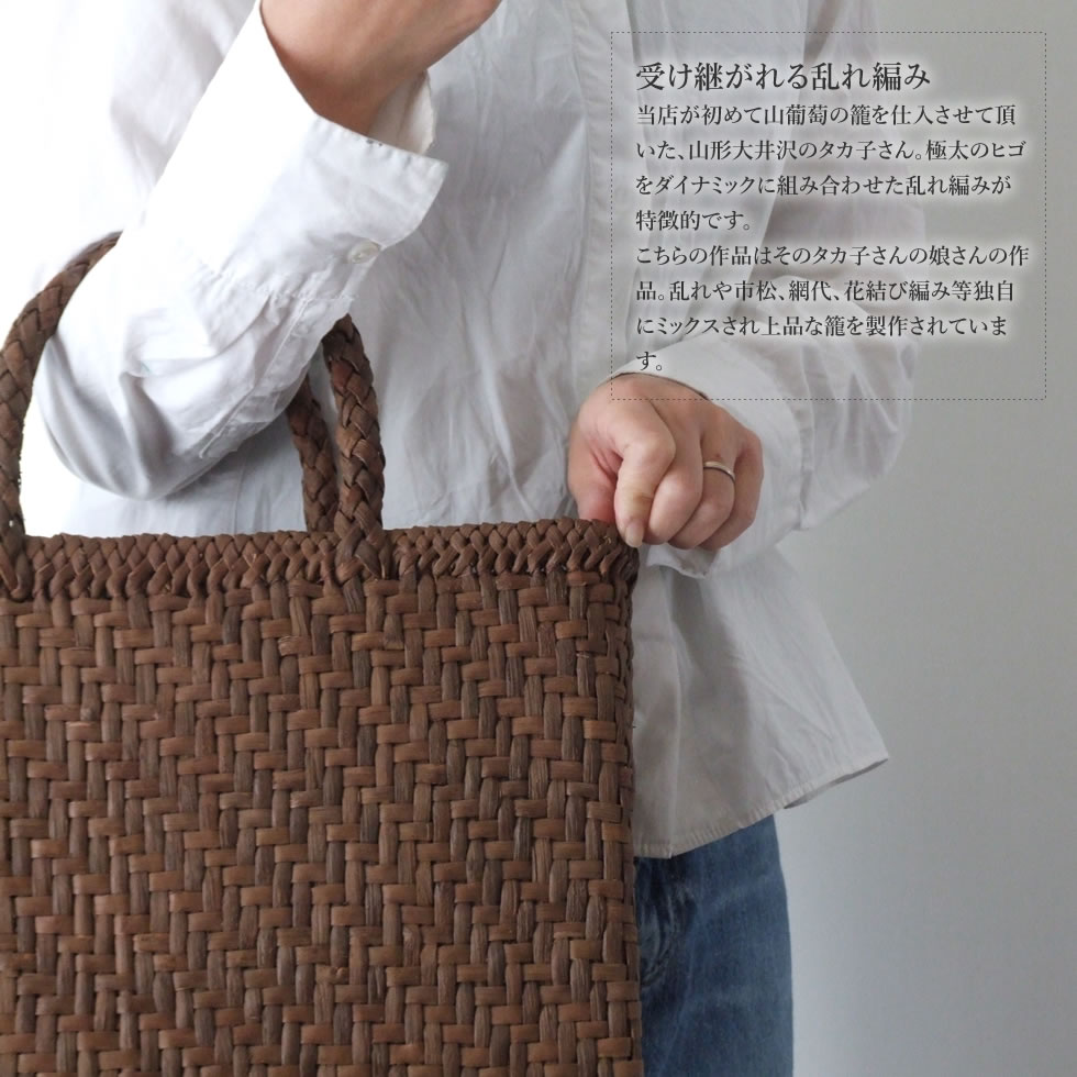 楽天市場】純国産 山形県 山葡萄かごバッグ 網代編み : おまめ