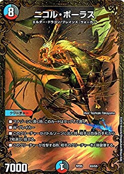 楽天市場】ニコル・ボーラスの通販