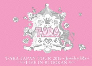 楽天市場】t-ara's best of best 2009-2012 ~korean ver.~の通販