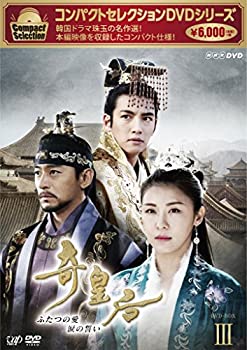 楽天市場】奇皇后 dvd 全巻の通販