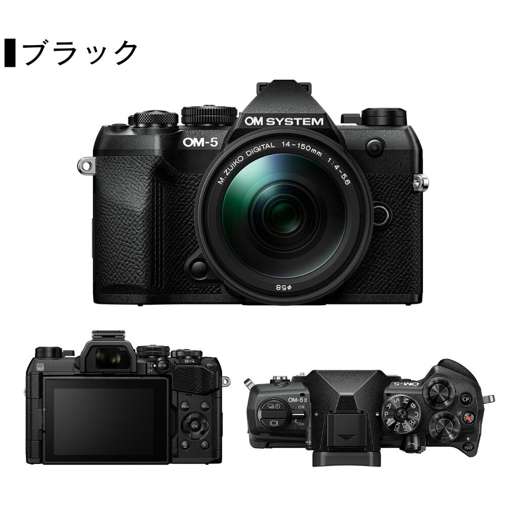 楽天市場】【3/6までお得なプレゼント☆】 OM-5 Mark II 14-150mm
