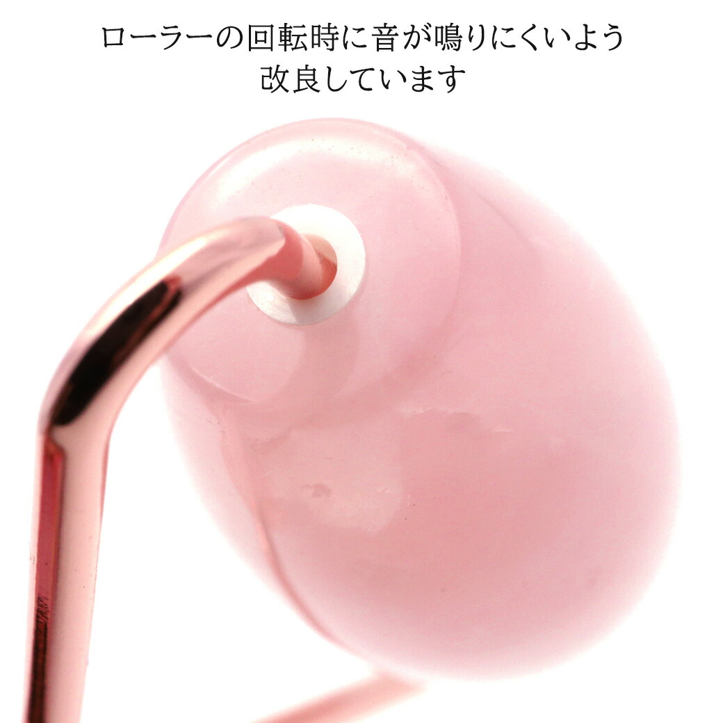 楽天市場】フェイスローラー 天然石 美顔ローラー ローズクォーツ ミニ