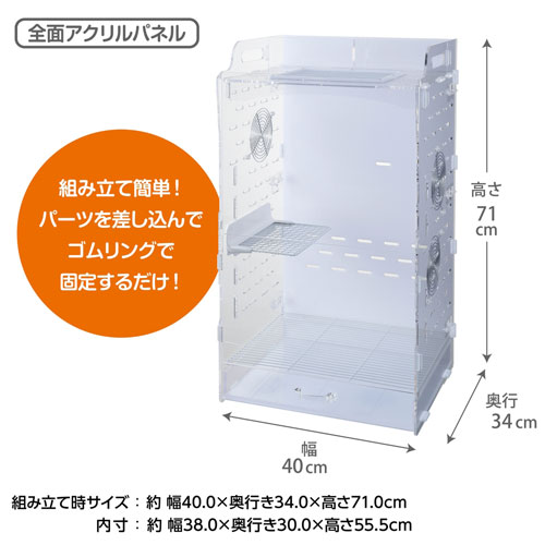 楽天市場】ジェックス アクリルルームIII 390High 2個セット アクリル