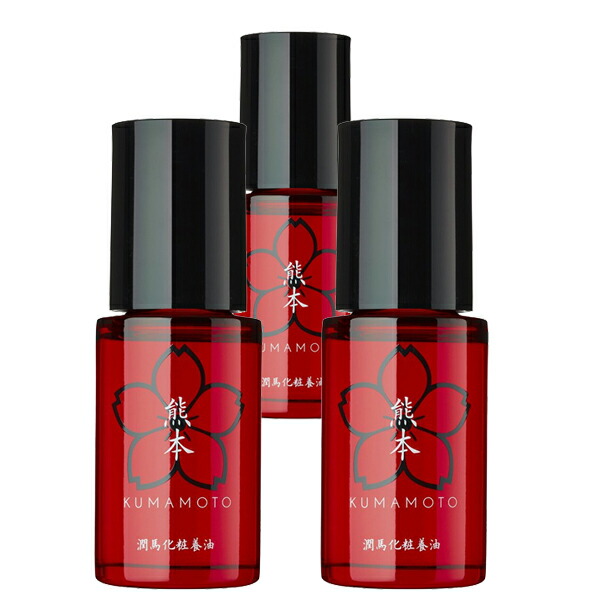 楽天市場】潤馬化粧養油（じゅんまけしょうようゆ）美容オイル