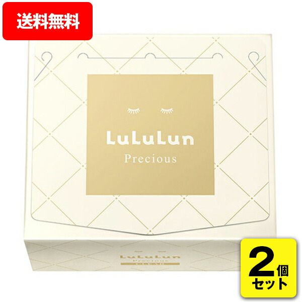 楽天市場】フェイスマスク ルルルンプレシャスWHITE(32枚入)4FB