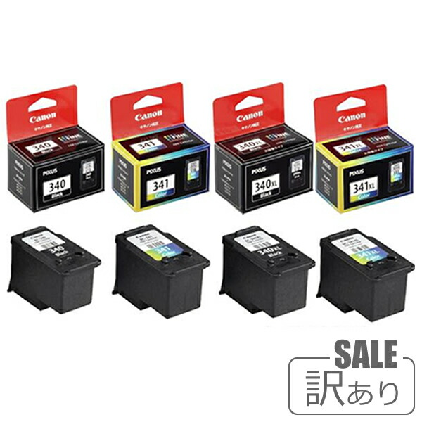 楽天市場】キャノン インク 340 341 純正の通販