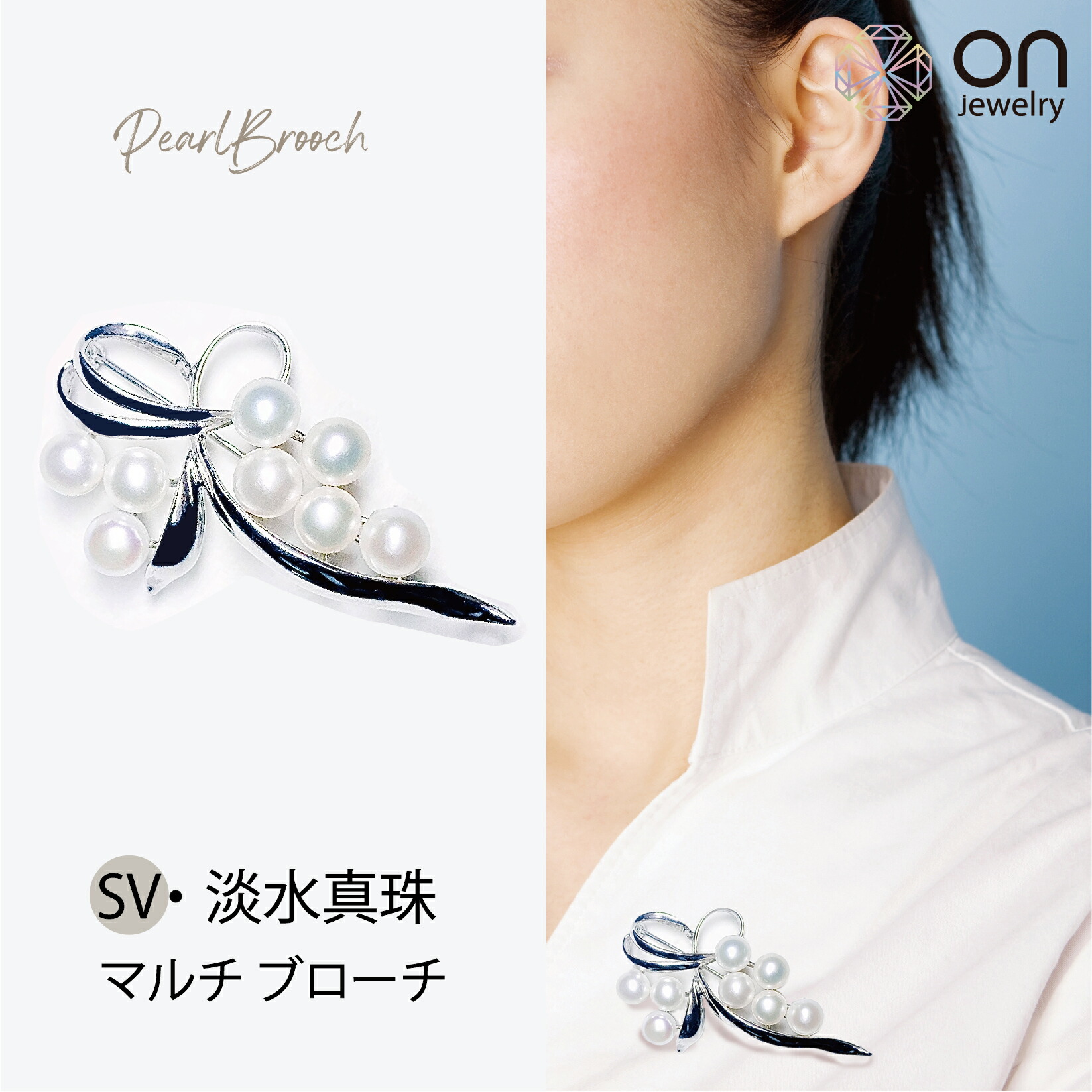 楽天市場】【新品商品】SV淡水パール シルバー 淡水真珠 白 ブローチ