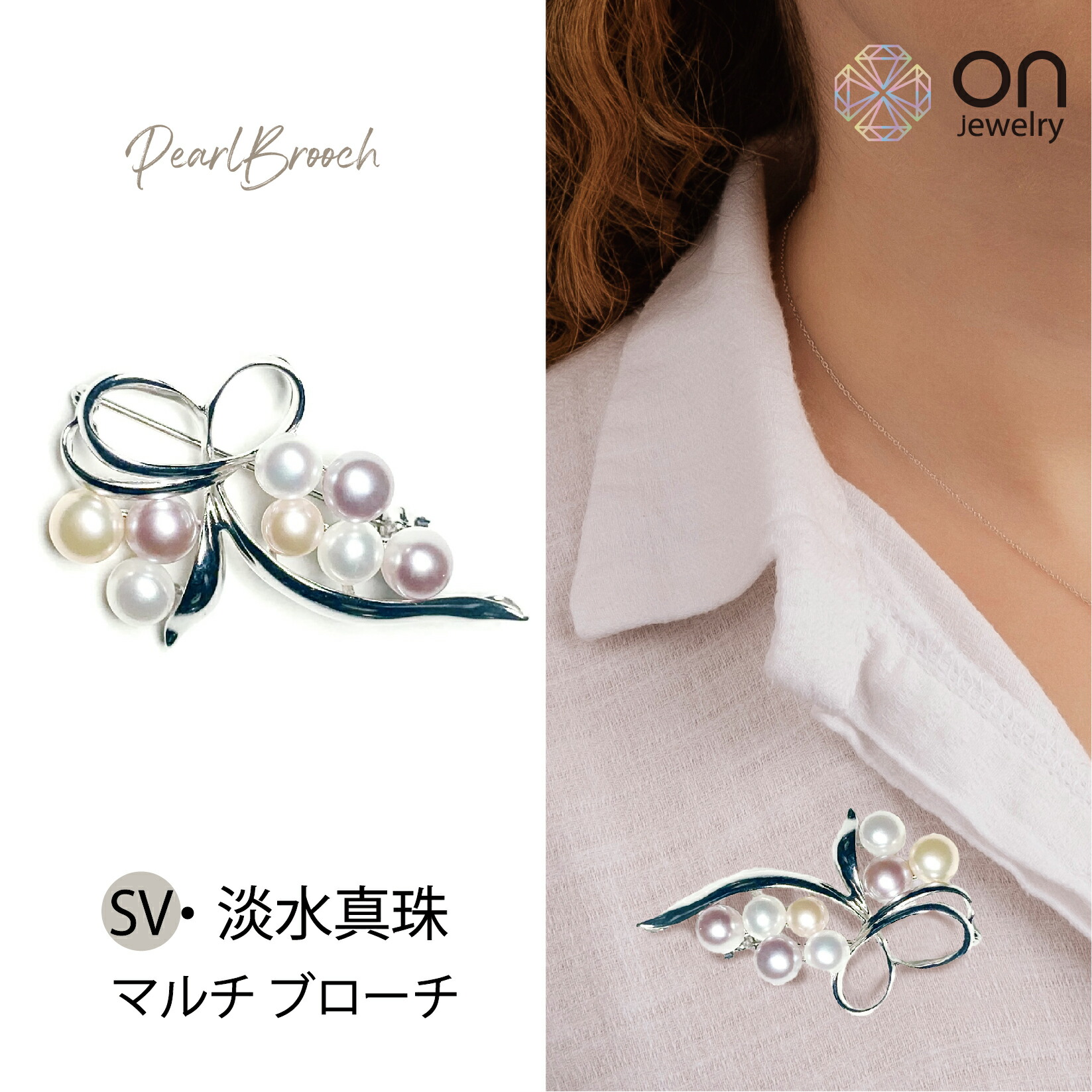 楽天市場】【新品商品】SV淡水パール シルバー 淡水真珠 マルチ