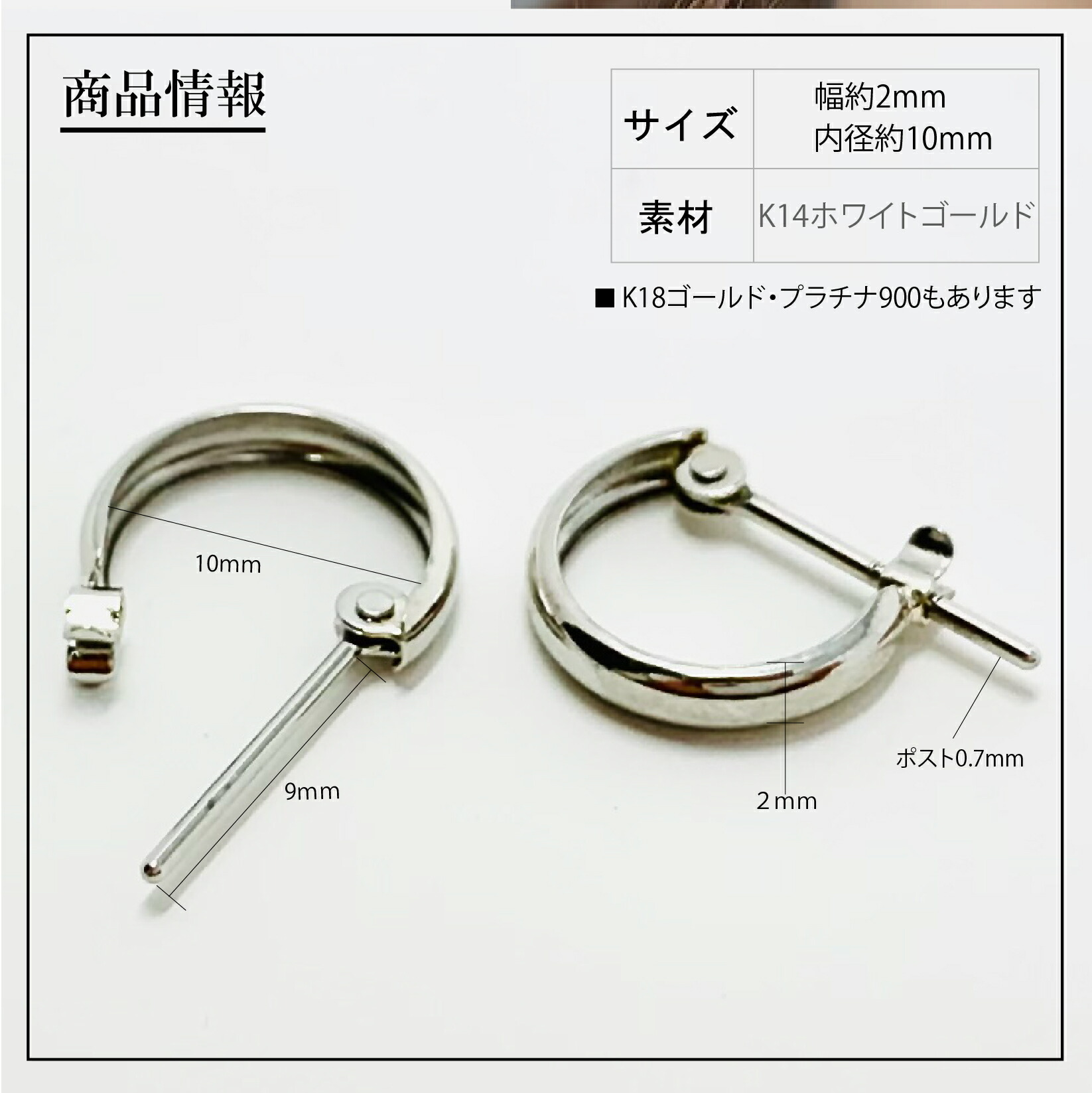 楽天市場】【新品 フープ ピアス】K14 14金 ホワイトゴールド フープ