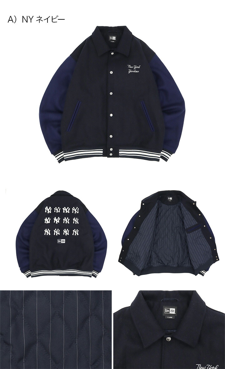 楽天市場】ニューエラ ジャケット NEW ERA スタジャン 中綿 バーシティ