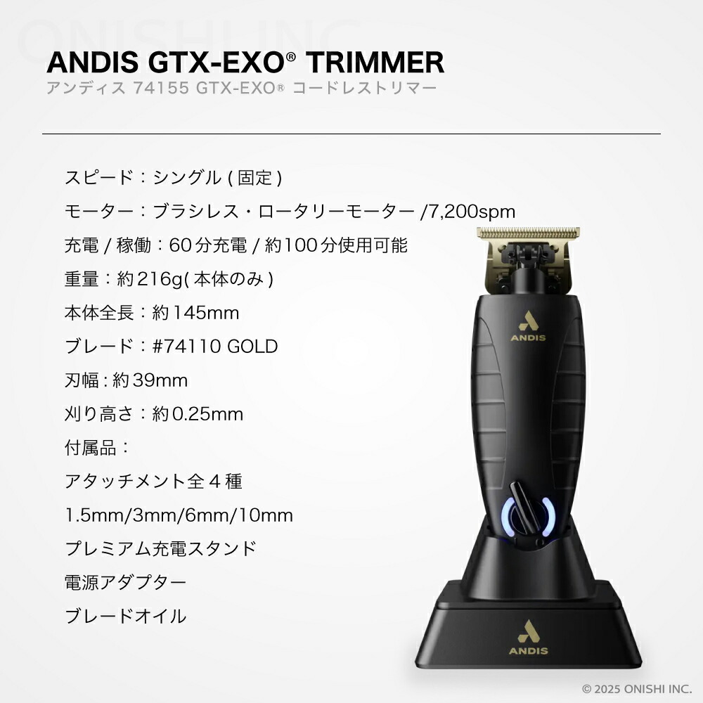 楽天市場】＼ 楽天スーパーSALE／ 【送料無料】 ANDIS アンディス