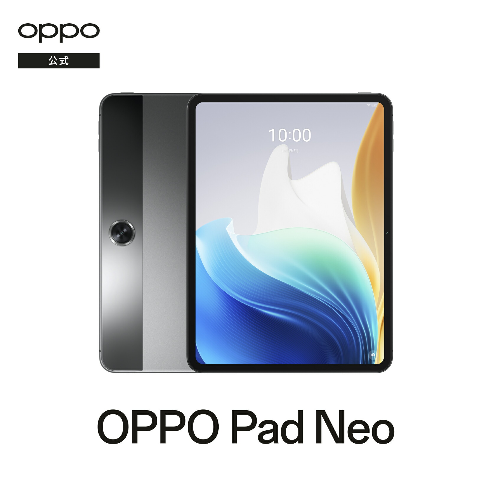楽天市場】【純正品】 OPPO Pad Neo タブレット Wi-Fiモデル 日本語版