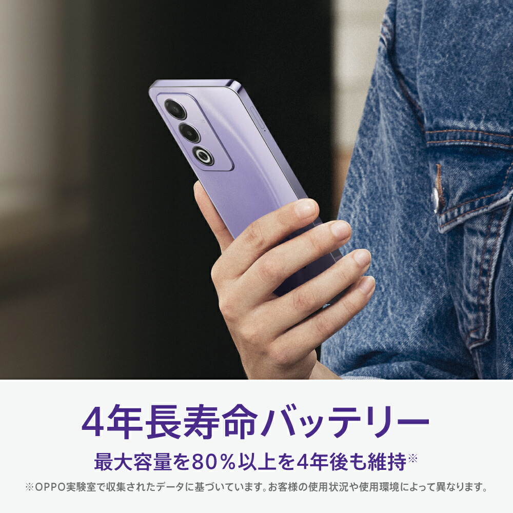 楽天市場】【純正品 数量限定でスマホケースをプレゼント!】OPPO A3 5G
