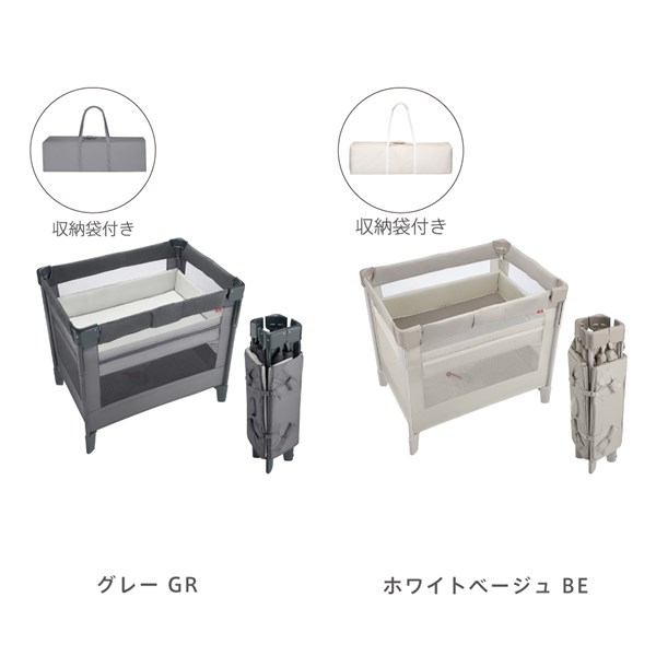 楽天市場】【2/25 エントリーで最大100％ポイントバック】アップリカ