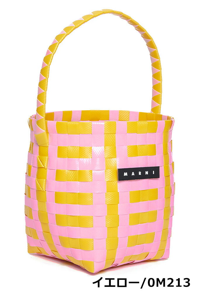 楽天市場】マルニ MARNI かごバッグ バスケット ポッドキッドバッグ