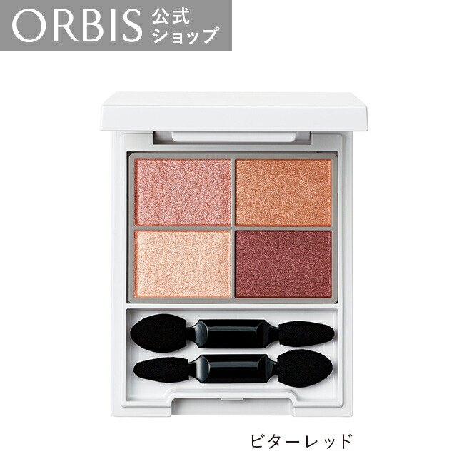 楽天市場】【店舗ご新規様限定送料無料クーポンあり】オルビス フォー