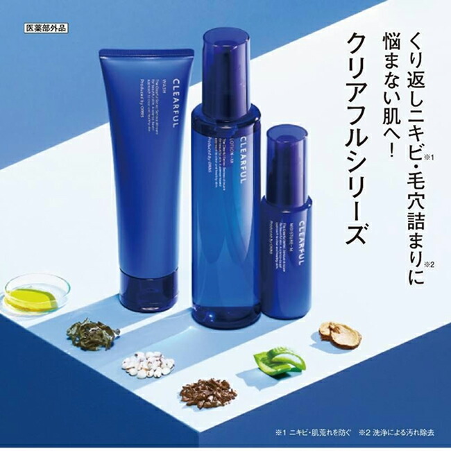楽天市場】オルビス クリアフル 4ステップセット 洗顔料 洗顔フォーム