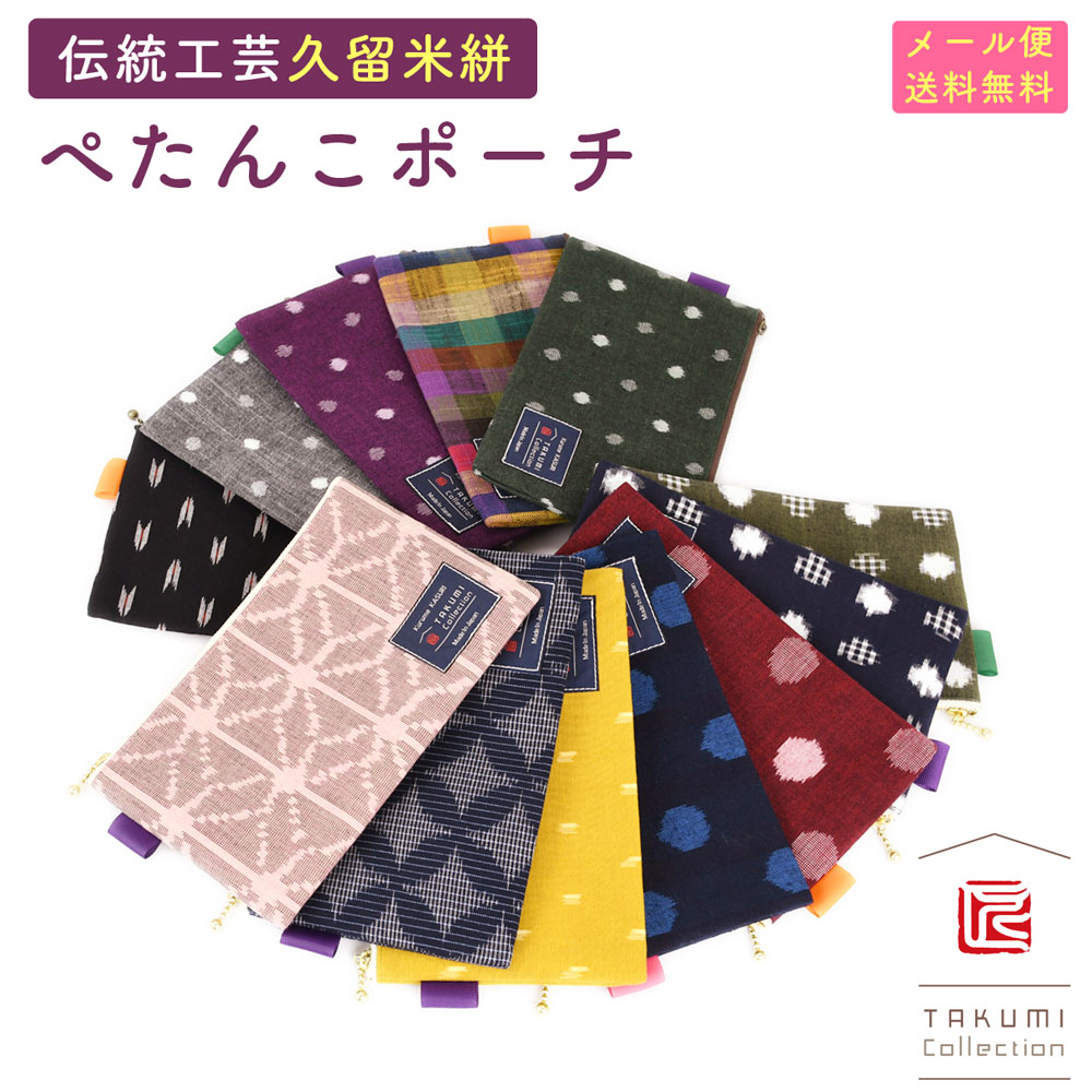 楽天市場】小千谷縮（バッグ・小物・ブランド雑貨）の通販