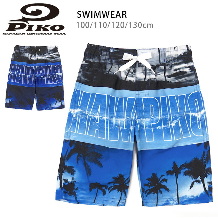 たぴこ】オーダーキッズパンツ BIT'Z（ビッツ） 子供服 刺繍入り