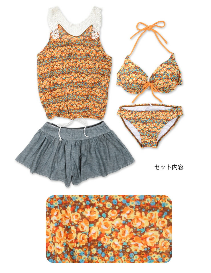 楽天市場】水着 ビキニ レディース 体型カバー 4点セット NICE CLAUP