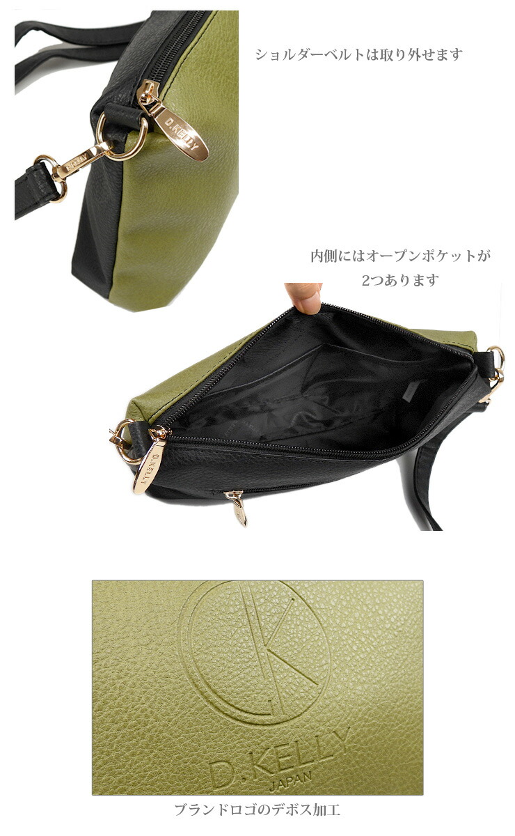 楽天市場】D.KELLY ミニショルダーバッグ BDK-01 ディーケリー 全16色