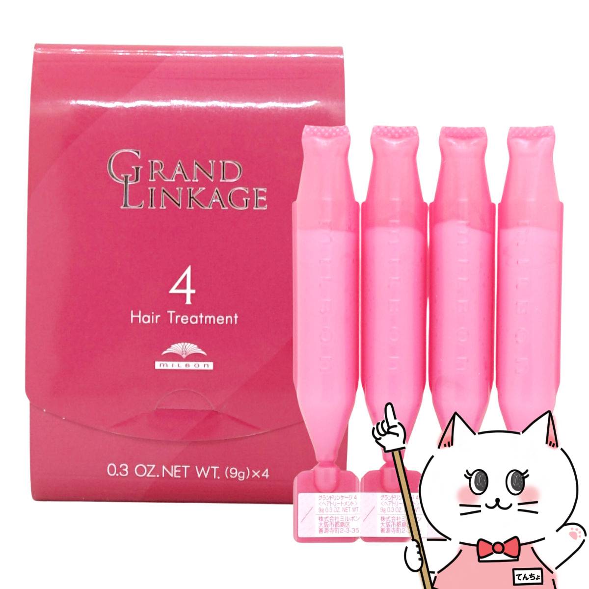 楽天市場】ミルボン グランドリンケージ4(9g×4) 【メール便対応商品