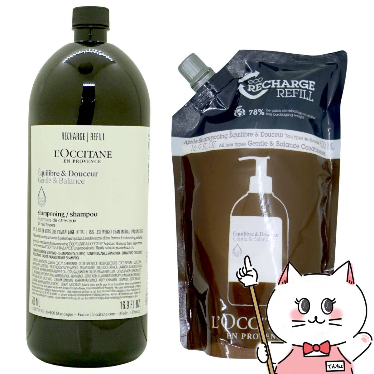 ロクシタン コンディショナー 詰め替え」の人気商品一覧 | 安い商品を