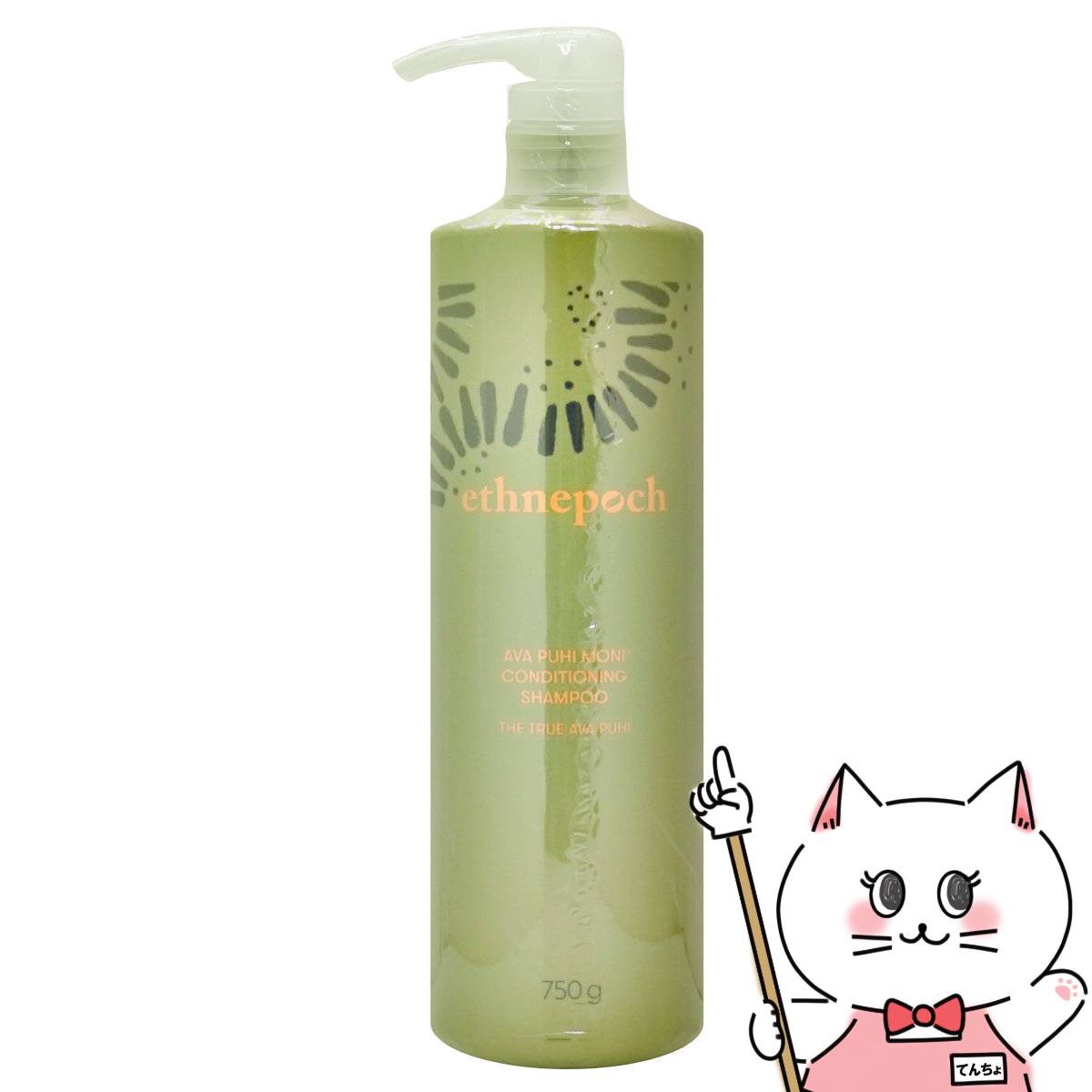 楽天市場】【お買い物マラソン最大47倍】ニュースキン エスネピック