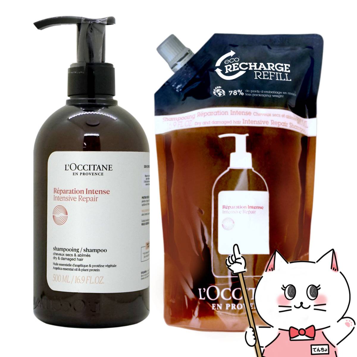 楽天市場】ロクシタン ギフトセット（シャンプー｜ヘアケア