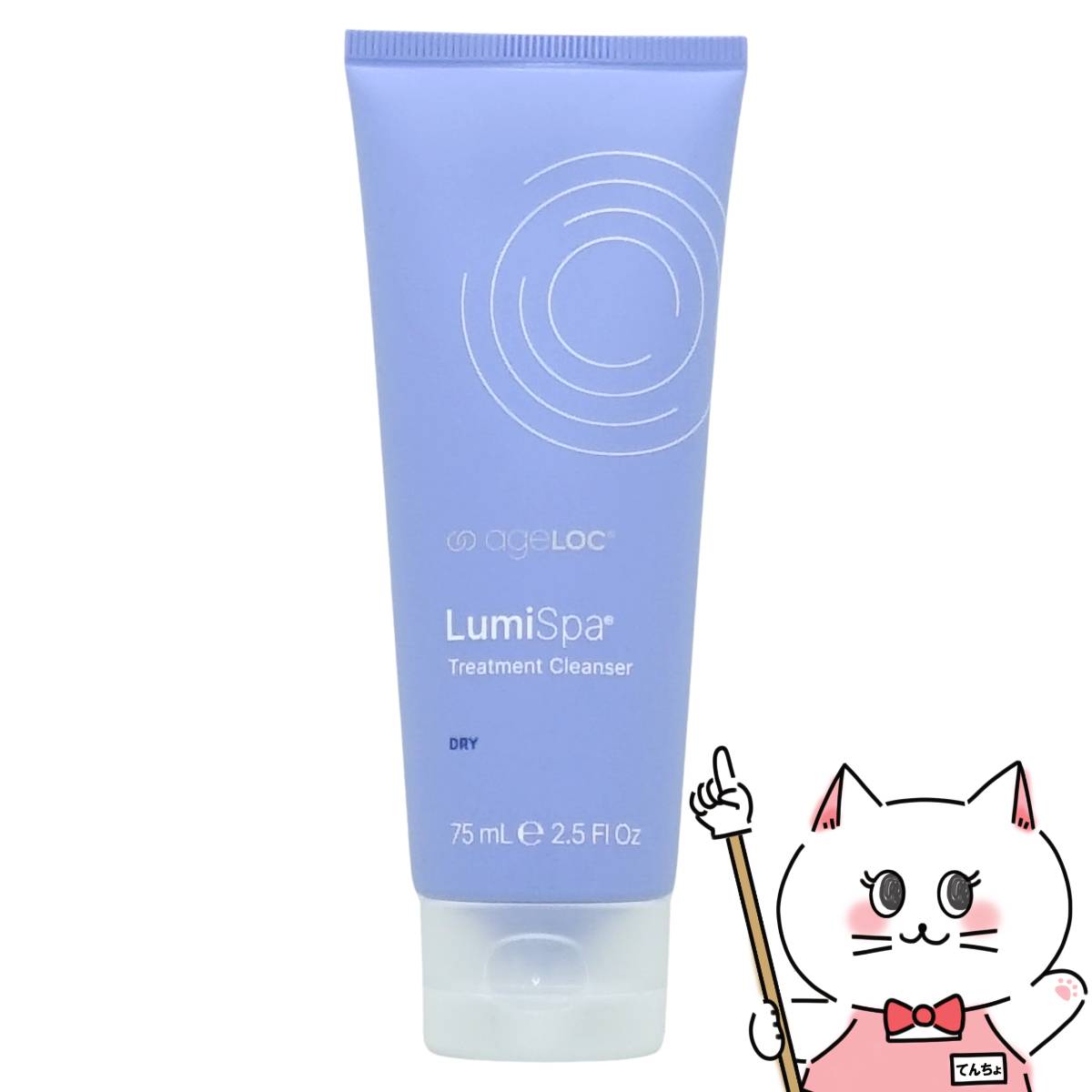 楽天市場】ニュースキン ルミスパ クレンジングの通販