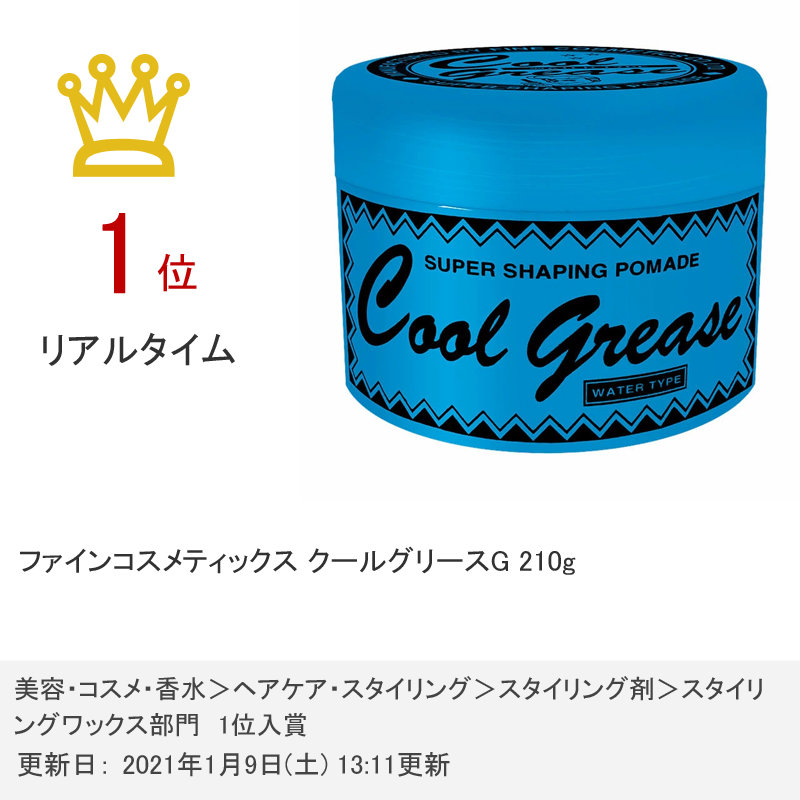 スタイリング剤 yusk スタイリング剤 yusk 美容商品 69点 物販商品