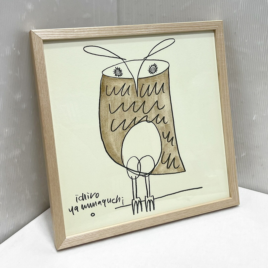 楽天市場】【新古品】 【モデルルーム展示品】IDEE(イデー) 山口一郎